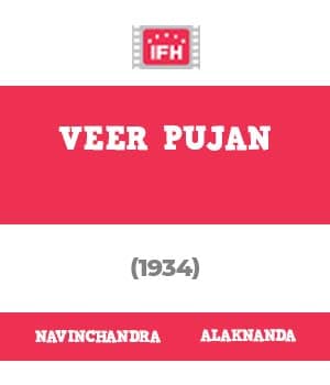 Veer Pujan (1934) poster