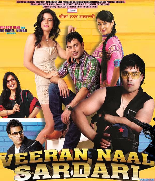 Veeran Naal Sardari (2014) poster