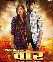 Veero Ke Veer (2019) poster