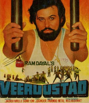 Veeru Ustad (1977) poster