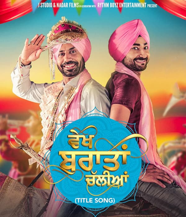 Vekh Baraatan Challiyan (2017) poster