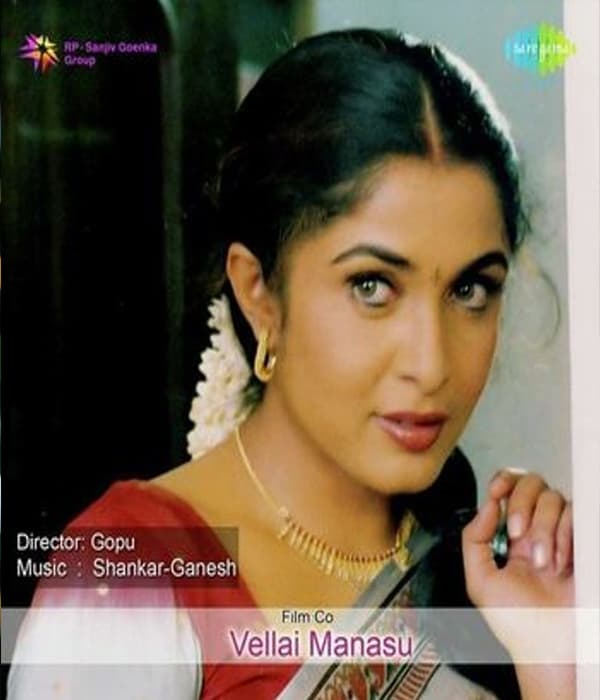 Vellai Manasu (1985) poster