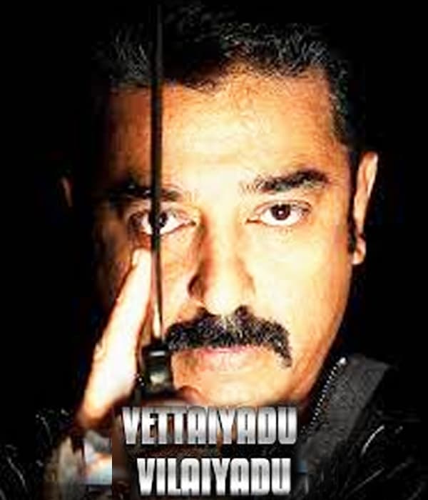 Vettaiyaadu Vilaiyaadu (2006) poster