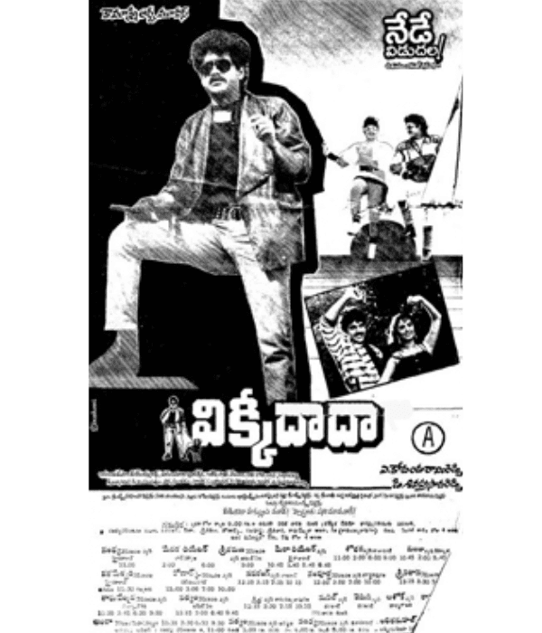 Vicky Daada (1989) poster