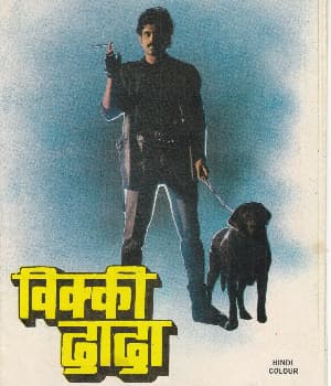 Vicky Dada (1989) poster