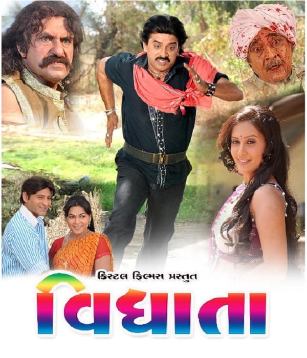 Vidhata (2012) poster