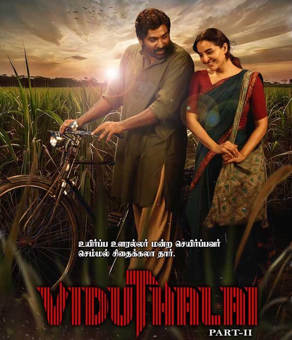 Viduthalai 2 (2026) poster