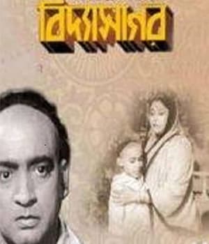 Vidyasagar (1952) movie poster