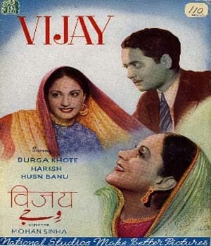 Vijay (1942) movie poster