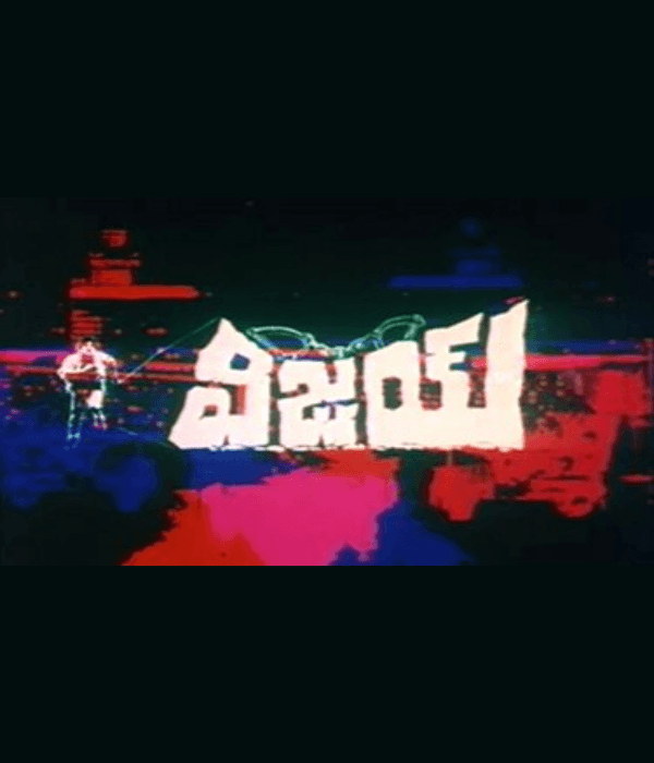 Vijay (1989) movie poster