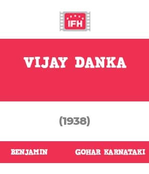 Vijay Danka (1938) poster