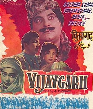 Vijaygar (1954) poster