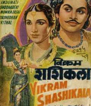 Vikram Shashikala (1949) movie poster