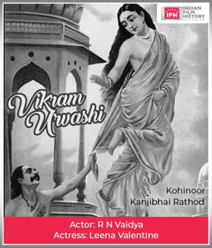 Vikram Urvashi (1920) poster