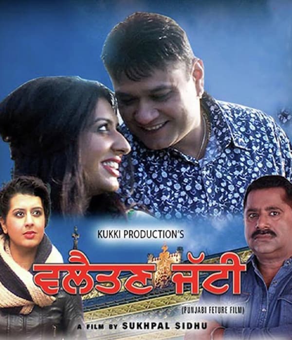 Villaitan Jatti (2015) poster