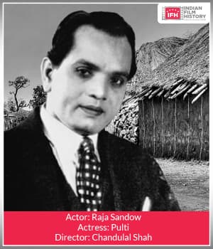Vimla (1925) movie poster