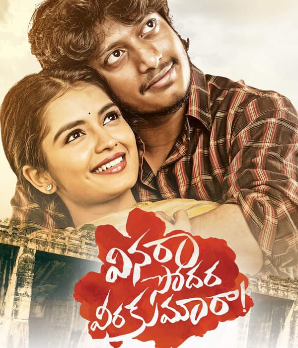 Vinara Sodara Veera Kumara (2019) poster