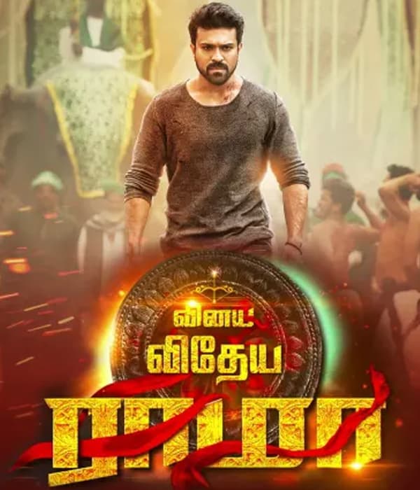 Vinaya Vidheya Rama (2019) movie poster