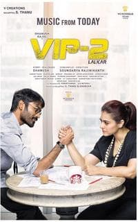 VIP 2 Lalkar