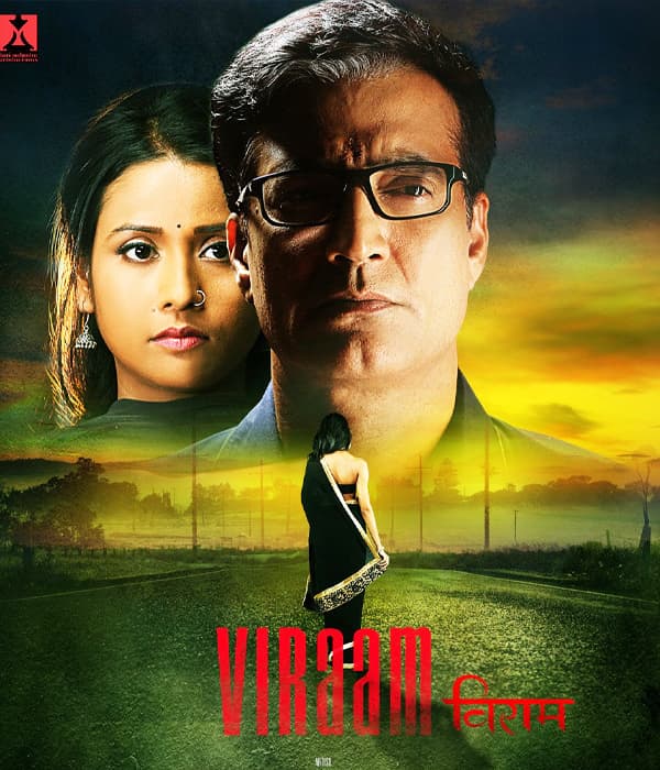 Viraam (2017) poster