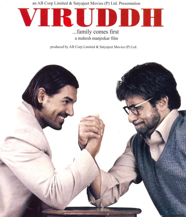 Viruddh Family Comes First (2005) poster