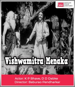 Vishwamitra Menaka (1919) poster