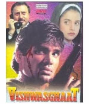 Vishwasghaat (1996) poster