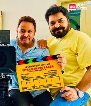 Viyah Karade Rabba (2022) poster