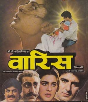 Waaris (1988) poster