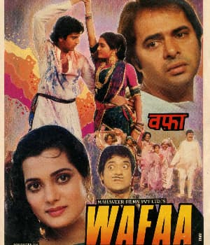Wafaa (1990) poster