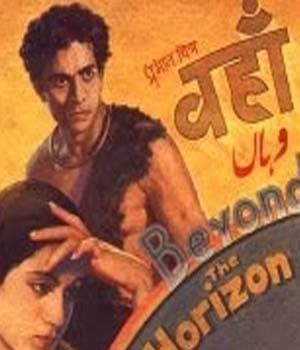 Wahan (1937) poster