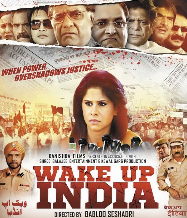 Wake Up India (2013) poster