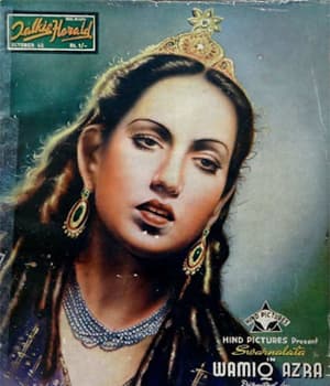 Wamaq Azra (1946)