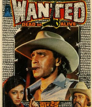 Wanted (1984) poster