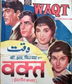 Waqt (1965) poster