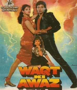 Waqt Ki Awaz (1988) poster
