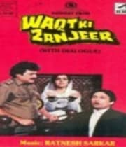 Waqt Ki Zanjeer (1989) poster