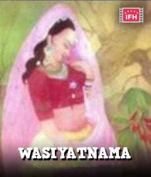 Wasiyatnama (1945) poster