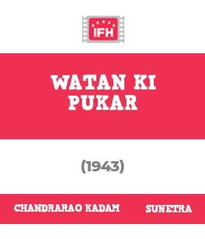 Watan Ki Pukar (1943) poster