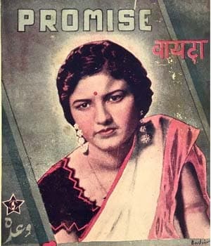 Wayda (1940) movie poster