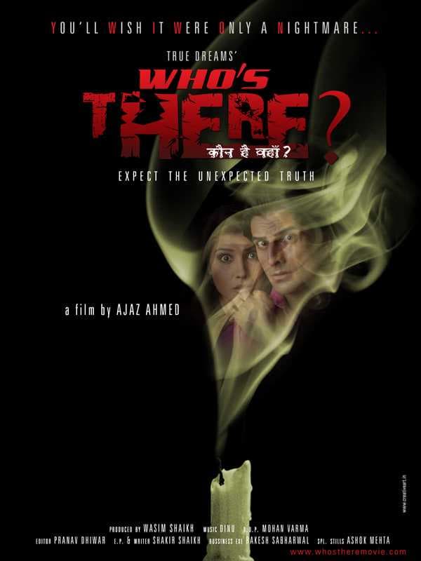 Who's There? (2011) poster