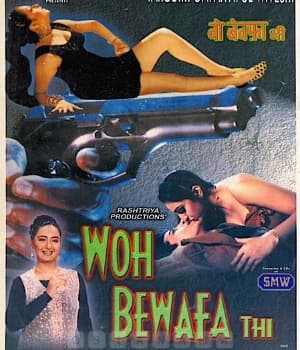 Woh Bewafa Thi (2000) poster