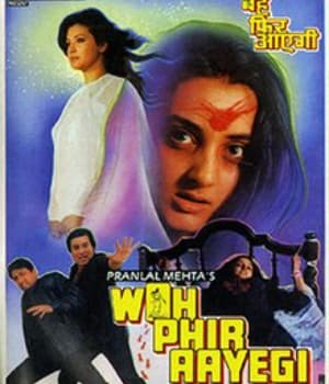 Woh Phir Aayegi (1988) poster