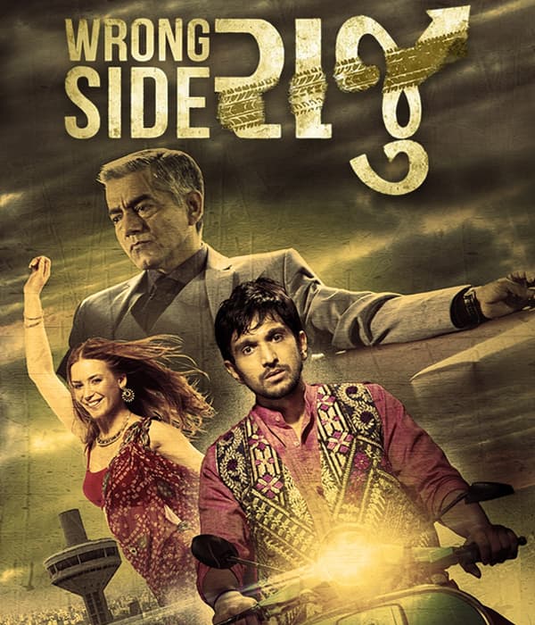 Wrong Side Raju (2016) poster