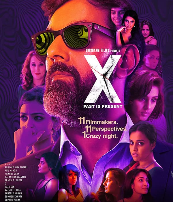 X : Past Is Present (2015) poster