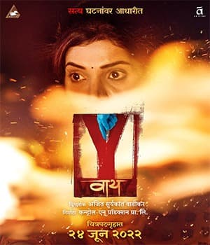 Y The Film