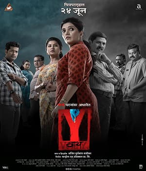 Y The Film (2022) poster