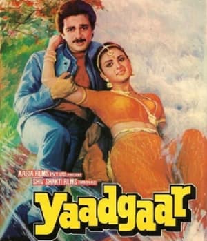 Yaadgaar (1984) poster