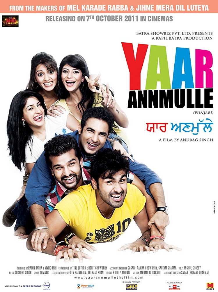 Yaar Annmulle (2011) poster