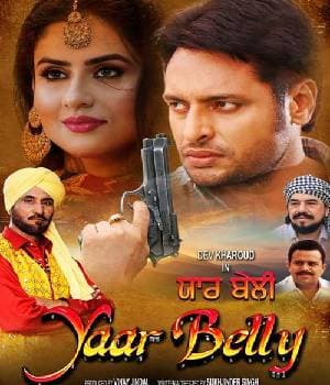 Yaar Belly (2018) poster
